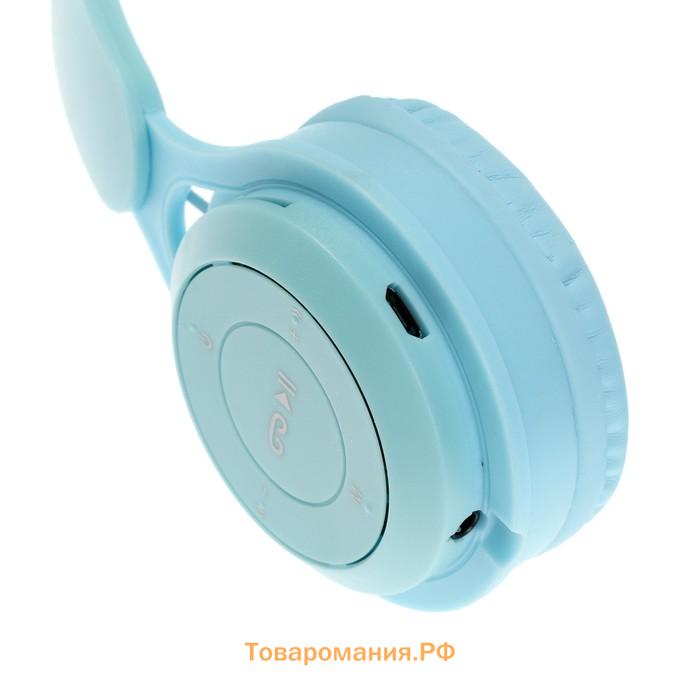 Наушники детские, беспроводные, накладные, с ушками зайца, Y08R, Bluetooth 5.1, с микрофоном, с подсветкой, 400 мАч, синий