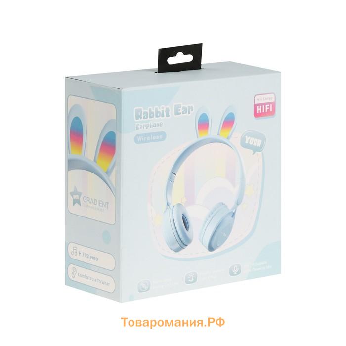 Наушники детские, беспроводные, накладные, с ушками зайца, Y08R, Bluetooth 5.1, с микрофоном, с подсветкой, 400 мАч, синий