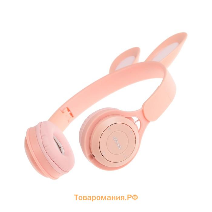 Наушники детские, беспроводные, накладные, с ушками зайца, Y08R, Bluetooth 5.1, с микрофоном, с подсветкой, 400 мАч, розовые