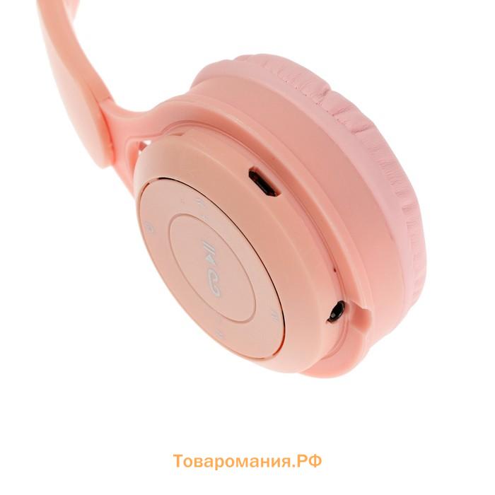 Наушники детские, беспроводные, накладные, с ушками зайца, Y08R, Bluetooth 5.1, с микрофоном, с подсветкой, 400 мАч, розовые