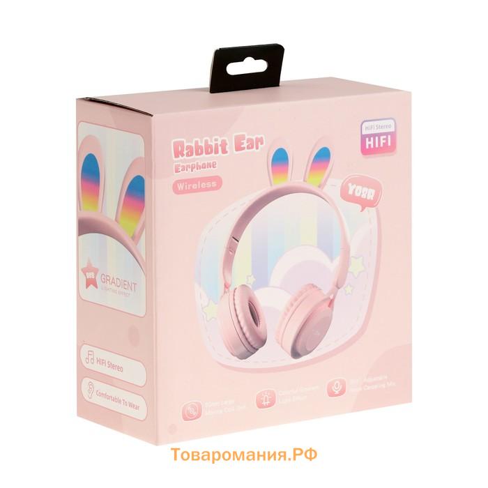Наушники детские, беспроводные, накладные, с ушками зайца, Y08R, Bluetooth 5.1, с микрофоном, с подсветкой, 400 мАч, розовые