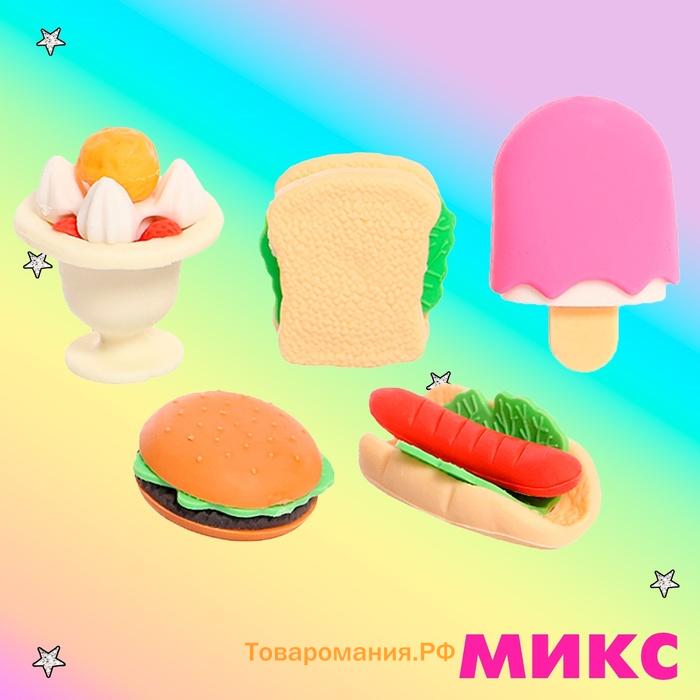 Игровой набор «Перекус», ластики фигурные, 5 шт., МИКС