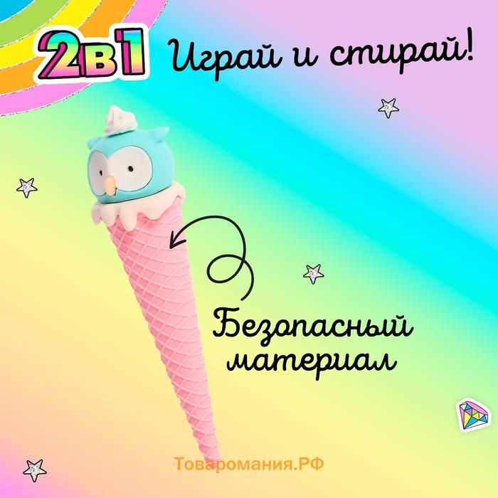 Игровой фигурный ластик «Вафельный рожок», МИКС