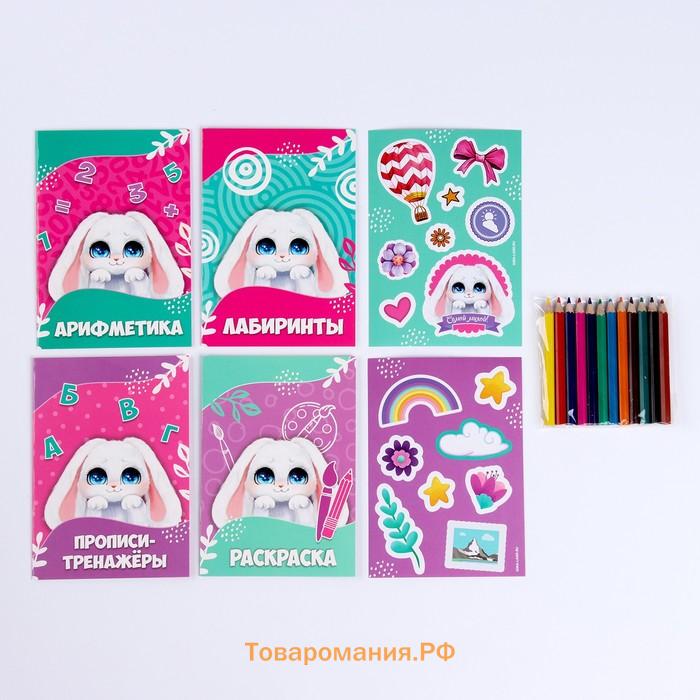 Набор в дорогу с мягкой игрушкой «Зайка», 8 предметов