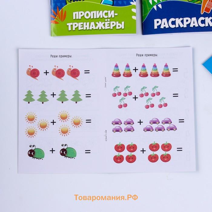 Набор в дорогу с мягкой игрушкой «Динозавр», 8 предметов
