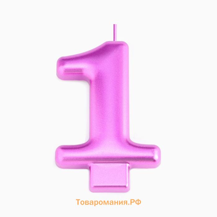 Свеча для торта «Европейская ГИГАНТ», цифра 1, 7 см, фиолетовый металлик