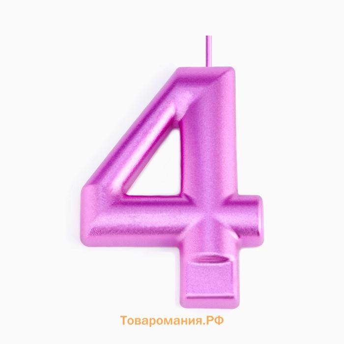 Свеча для торта «Европейская ГИГАНТ», цифра 4, 7 см, фиолетовый металлик