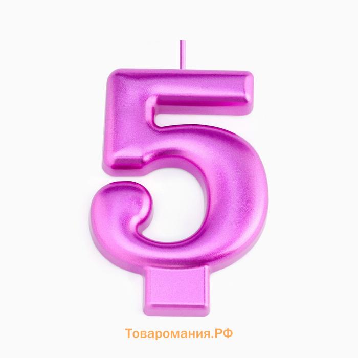 Свеча для торта «Европейская ГИГАНТ», цифра 5, фиолетовый металлик
