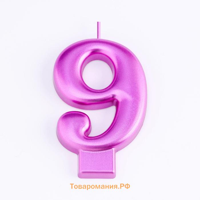 Свеча для торта «Европейская ГИГАНТ», цифра 9, 7 см, фиолетовый металлик