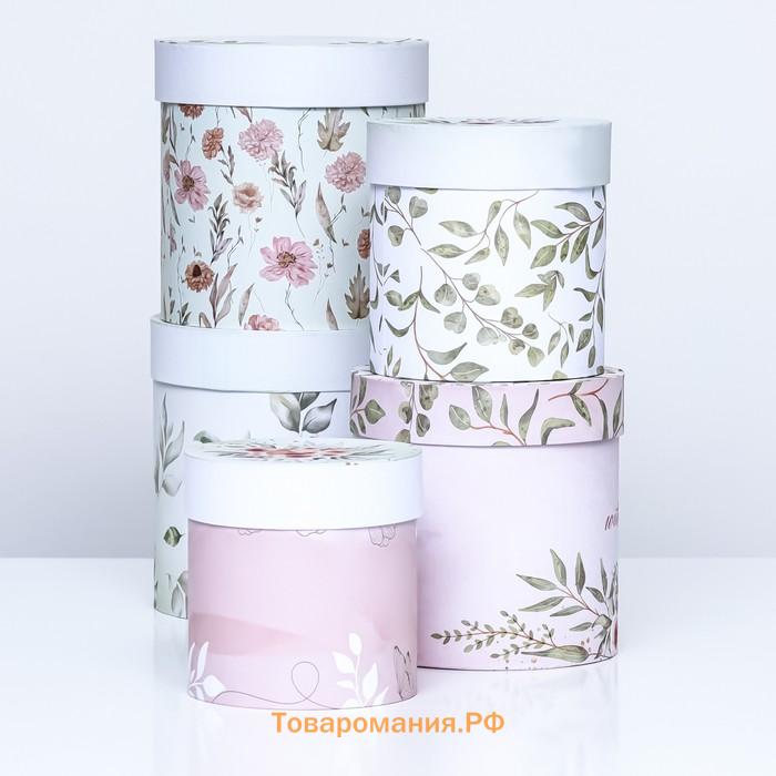 Набор круглых коробок 5 в 1 «Успокоение » , 19.5×19.5 - 14×14 см