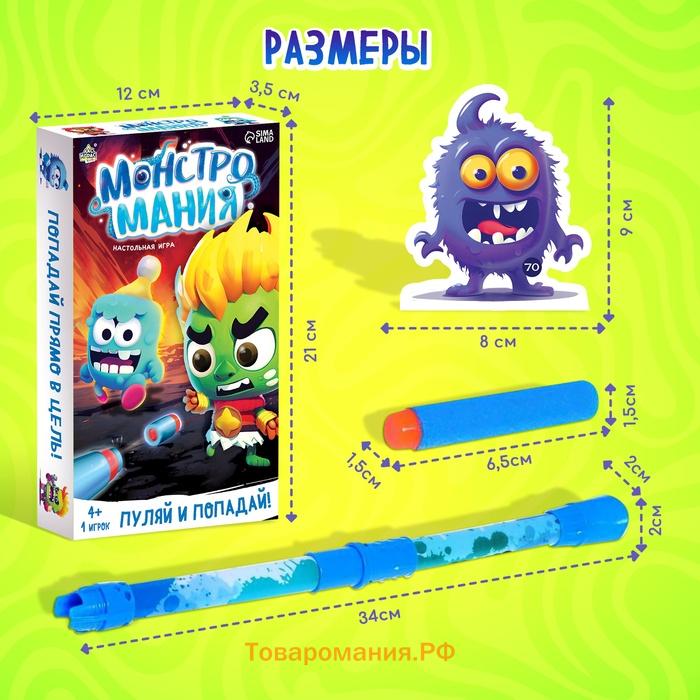 Настольная игра «Монстромания», развитие дыхания, 1 игрок, 4+