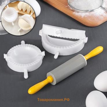 Набор для лепки пельменей , 3 предмета, формы d=7.5 и 10 см, скалка 21.5 см, МИКС