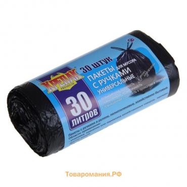 Мешки для мусора «Крепак», 30 л, с ручками, ПНД, 11 мкм, 50×66 см, 30 шт., чёрные