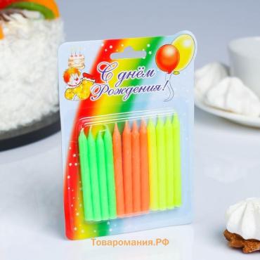 Свечи для торта «Красочные», 6,5 см, 12 шт