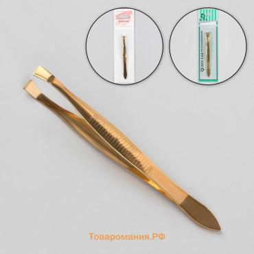 Пинцет прямой, широкий, 8.5 см, цвет золотистый