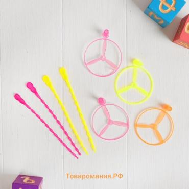 Вертушка «Запуск», d=6 см, МИКС