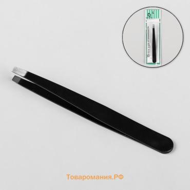 Пинцет прямой, широкий, 9.5 см, чёрный