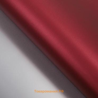 Пленка матовая двусторонняя 58×58±5% см, бордовый, серебряный