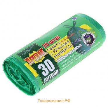 Мешки для мусора «БИОразлагаемые», 30 л, с ручками, ПНД, 11 мкм, 50×66 см, 20 шт., зелёные