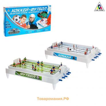 Настольная игра для детей «Хоккей + Футбол», 2 в 1, от 1 игрока, 6+