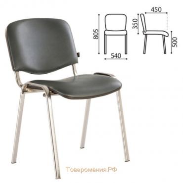 Стул для персонала и посетителей BRABIX ИЗО Iso CF-001, хромированный каркас, кожзам серый