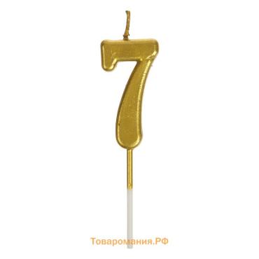Свеча в торт на шпажке «Цифра 7», золотая, 4.5×2.5 см