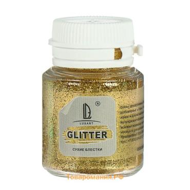 Декоративные блёстки LUXART LuxGlitter (сухие), 20 мл, размер 0.2 мм, золотой