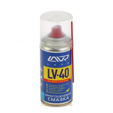 Многоцелевая смазка LAVR Multipurpose grease LV-40, 210 мл, аэрозоль, Ln1484