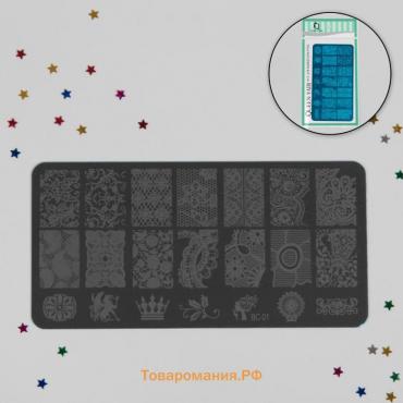 Пластина для стемпинга металлическая «Кружево», 6 × 12 см