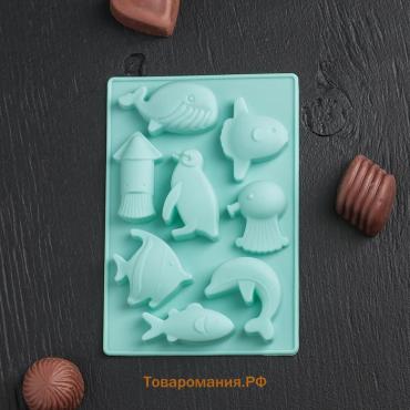 Форма для конфет и шоколада  «Морская», силикон, 14×9.5 см, 8 ячеек, голубая