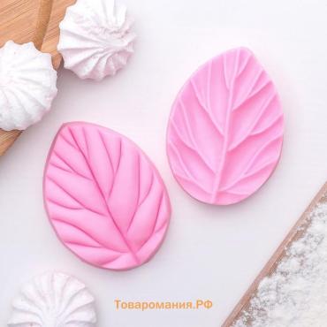 Молд «Лист вишни», силикон, 2 части 7.5×5.5 см, МИКС