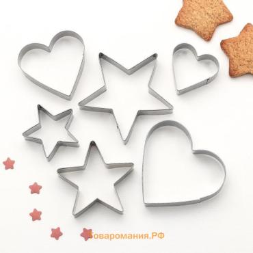 Формы для печенья  «Сердце, звёздочка», набор 6 шт., 7×13×1.5 см, металл, серебристые
