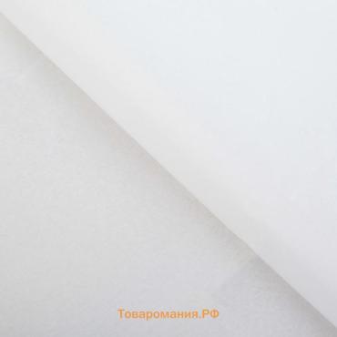 Бумага упаковочная тишью, белый, 50 см × 66 см