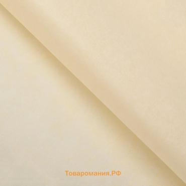 Бумага упаковочная тишью, бежевый, 50×66 см