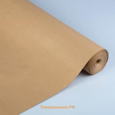 Бумага упаковочная крафт без печати, 75 г/м² , 0.70×50 м