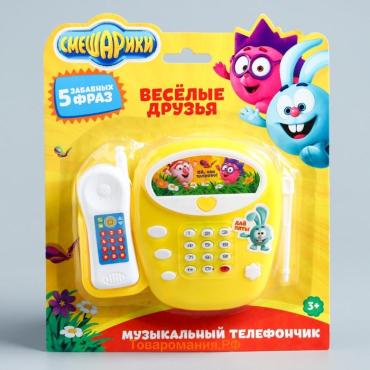 Телефон музыкальный детский «Весёлые мелодии», звук, Смешарики, МИКС