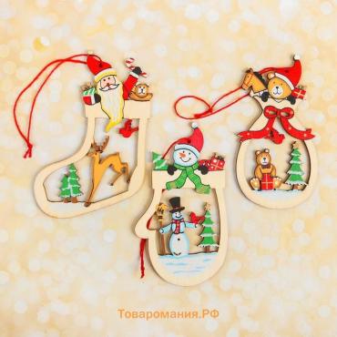 Елочная игрушка «Новогодние подарочки», МИКС