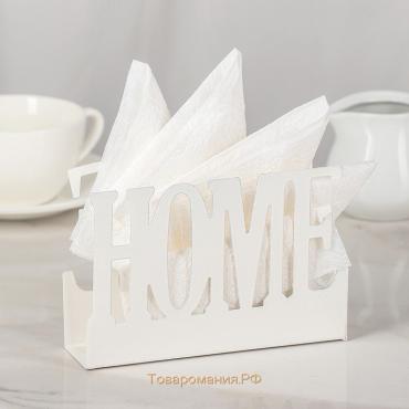 Салфетница Home,15×4×10 см, цвет белый