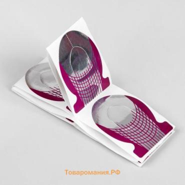 Формы для наращивания ногтей, нижние, узкие, 10 шт