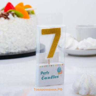 Свеча для торта «Цифра 7», золотистая, 5.2 см