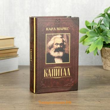 Шкатулка книга-сейф «Капитал», дерево, с замком, 17×11×5 см