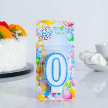 Свеча для торта «Цифра 0», 7 см, МИКС