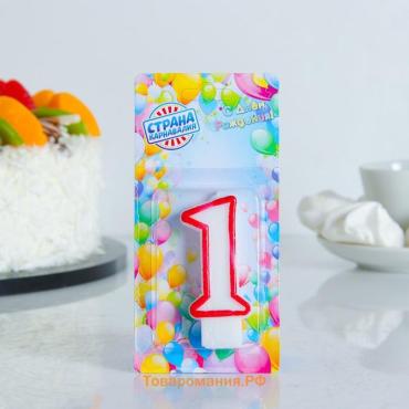 Свеча для торта «Цифра 1», 7 см, МИКС