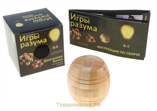 Головоломка деревянная Игры разума «Диогенова бочка»