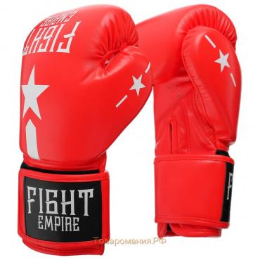 Перчатки боксёрские детские FIGHT EMPIRE, красные, размер 12 oz