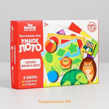 Лото «Изучаем форму и цвет», 24 фишки