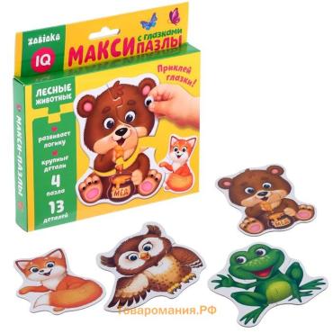 Макси - пазлы с глазками «Лесные животные», 4 пазла, 13 деталей