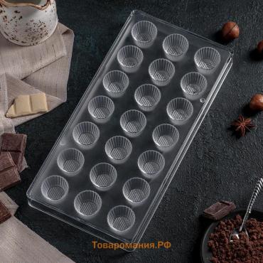 Форма для конфет и шоколада KONFINETTA «Конфетти», пластик, 27.5×13.5 см, 21 ячейка, прозрачная