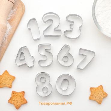 Набор форм для печенья «Цифры», 9 шт., серебристый