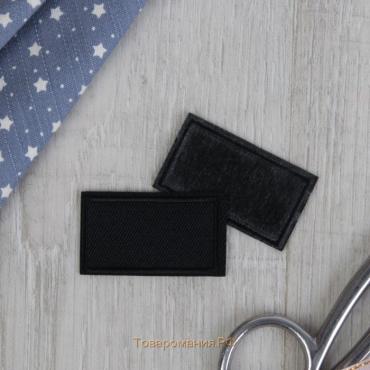 Заплатка для одежды «Прямоугольник», 4,5 × 2,5 см, термоклеевая, цвет чёрный